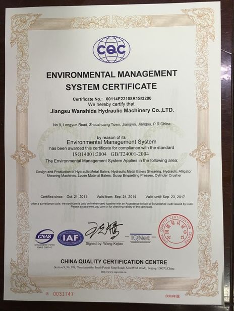 চীন Jiangsu Wanshida Hydraulic Machinery Co., Ltd সার্টিফিকেশন