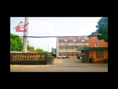 ওয়ানশিডা স্ক্র্যাপ মেটাল বেলার ফ্যাক্টরি পরিচিতি ভিডিও